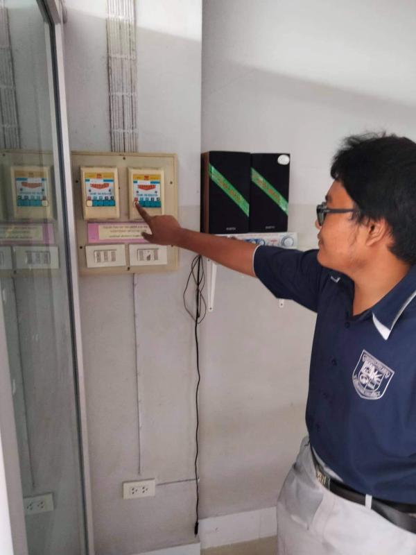 ปิดพัดลม