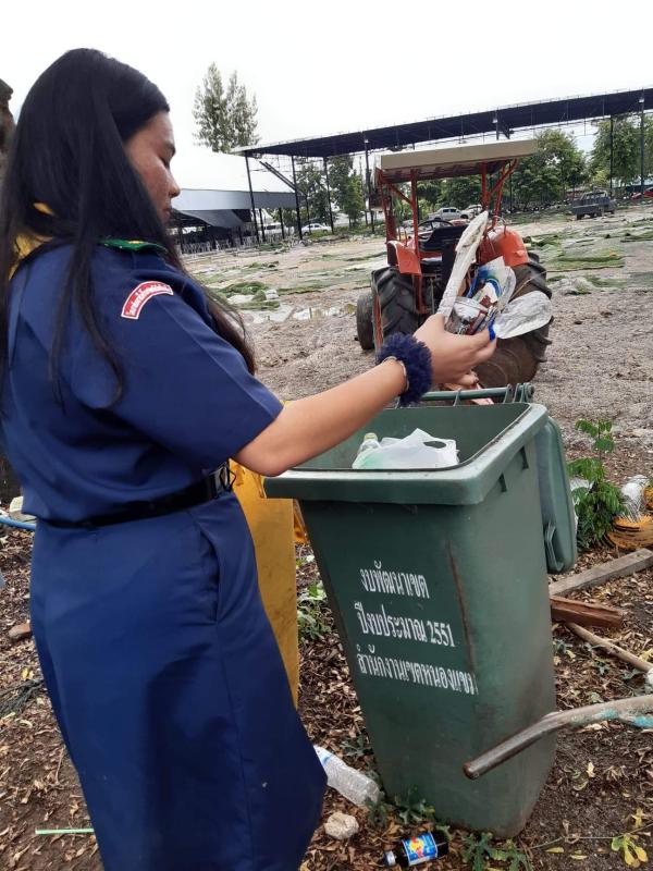 จิตอาสา