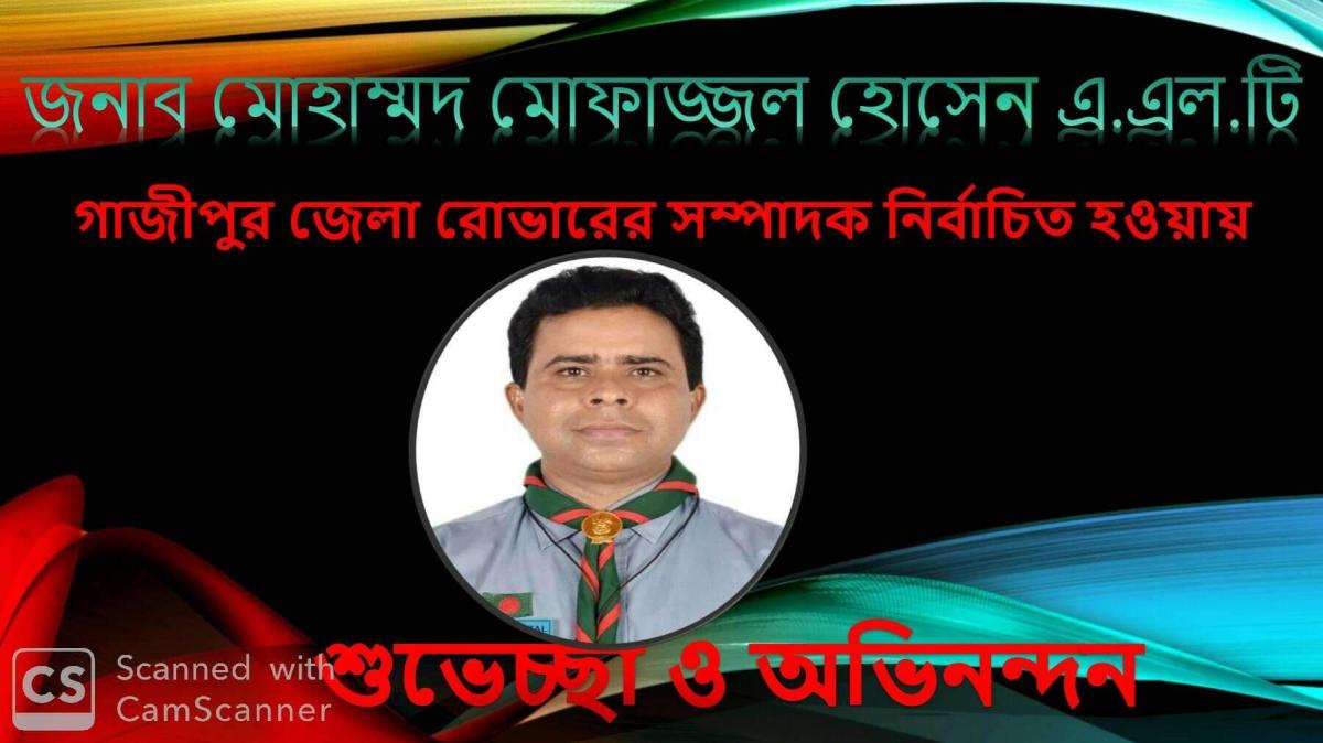 District Rover Secretary Elected  