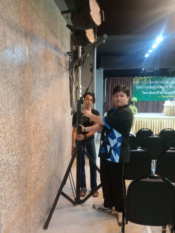 จิตอาสา