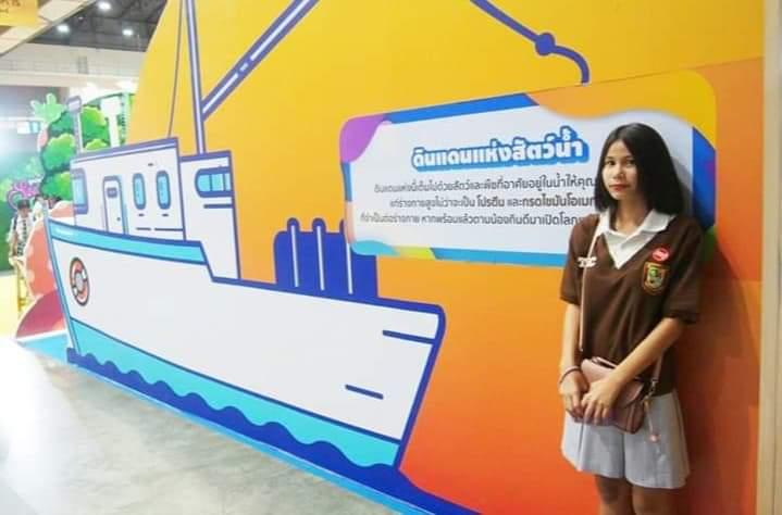 ศึกษาดูงานนอกสถานที่