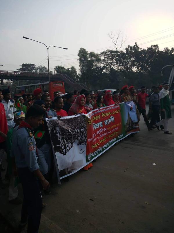 বিজয়  দিবস উদযাপন  
