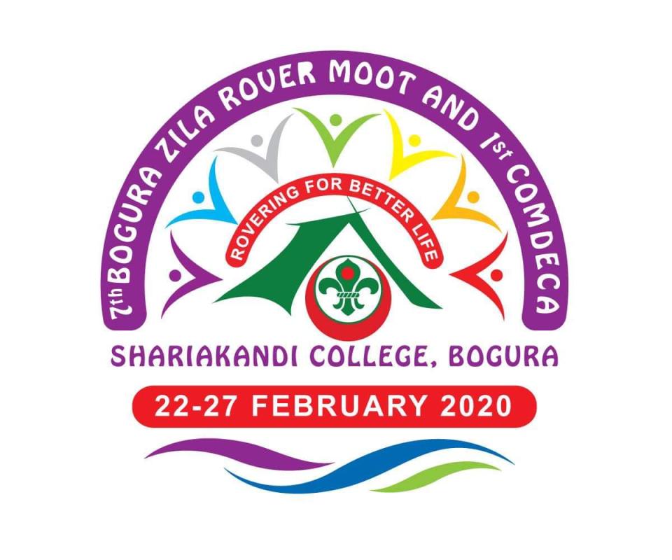৭ম বগুড়া জেলা রোভার মুট-২০২০