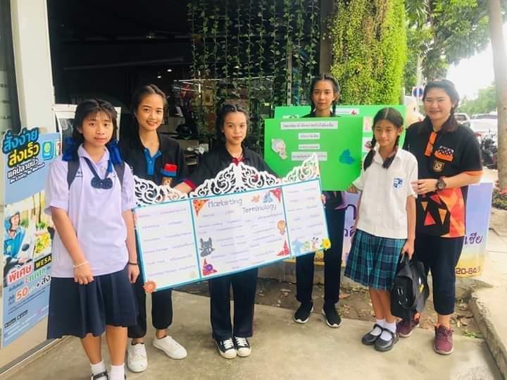 จิตอาสา