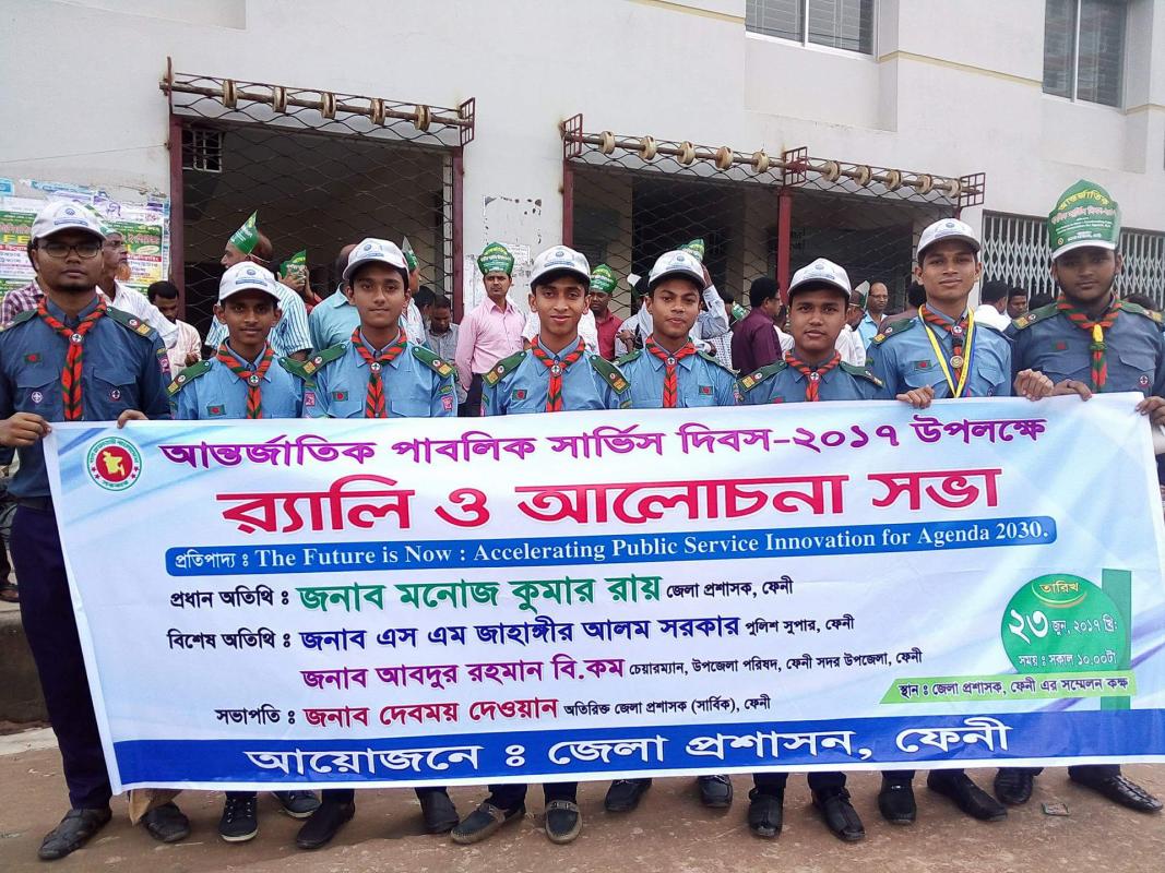 বিশ্ব পরিবেশ দিবস
