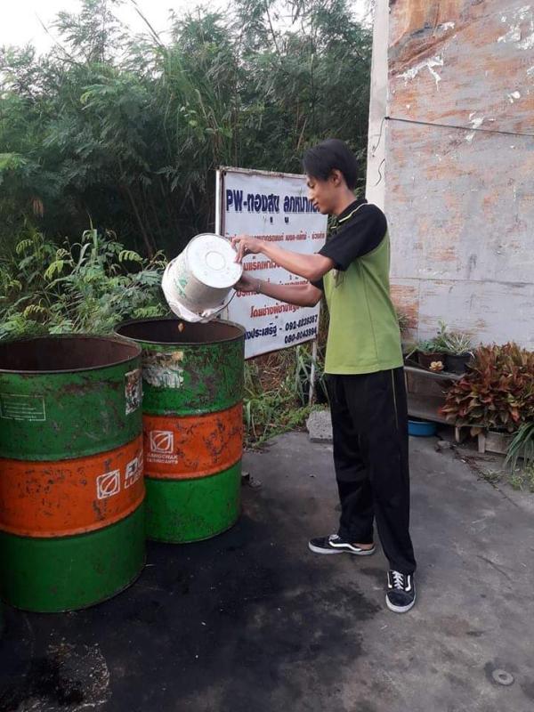 จิตอาสา