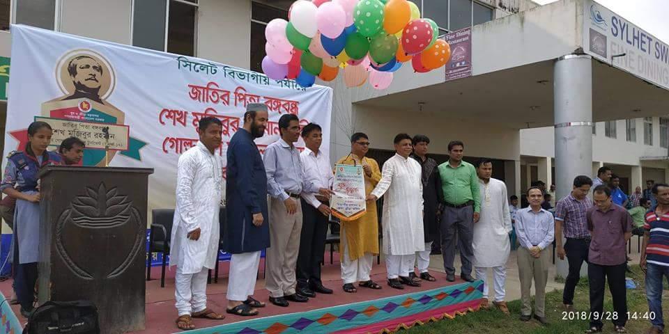 Regional Under 17 Football Game 