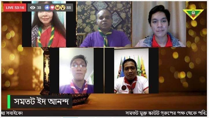 Samatat organised a virtual program to celebrate Eid