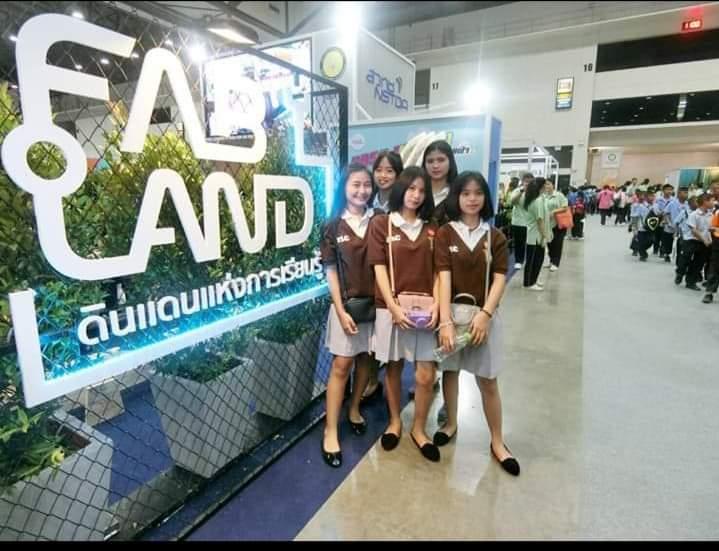 ดูงานนอกสถานที่