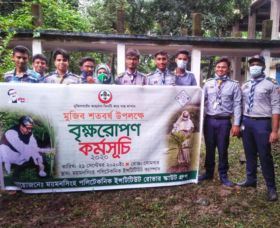 Tree planting program on the occasion of Mujib centenary