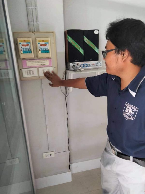 ปิดพัดลม