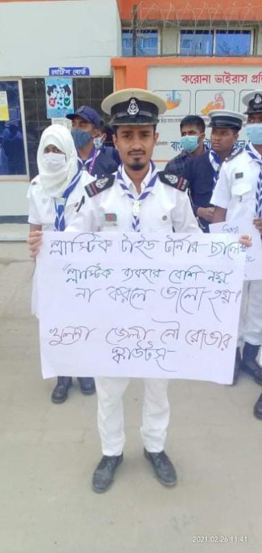 প্লাস্টিক টাইড টার্নার চ্যালেঞ্জ ব্যাজ( নেতৃত্ব পর্যায় ) 