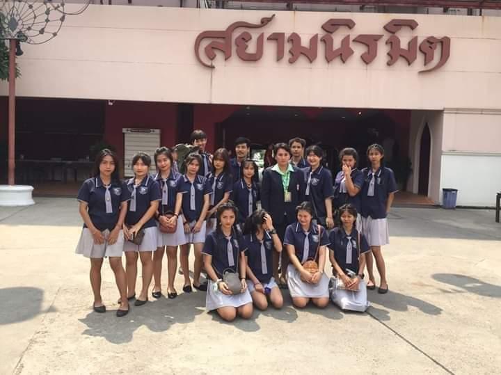 ร่วมศึกษาดูงาน