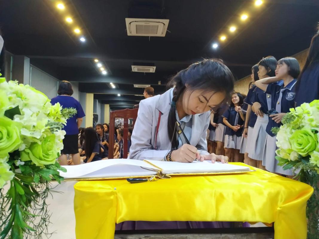 ลงนานถวายพระพรพระเจ้าอยุ่หัวรัฐกาลที่10