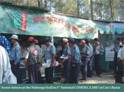 জীবও বৈচিত্র্য সংরক্ষণে স্কাউটিং (Scouting to preserve biological diversity)