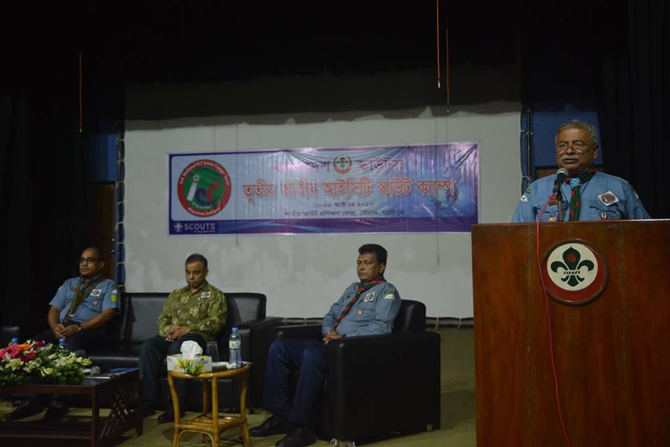3rd National ICT scout camp 2017,Mouchak, Gajipur,Bangladesh
