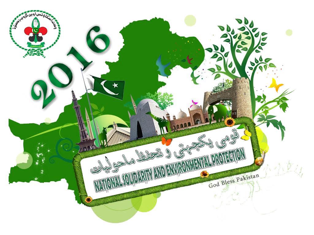 wahdat scouts open groups Pakistan this year celebrate  national solidarity and environmental protection