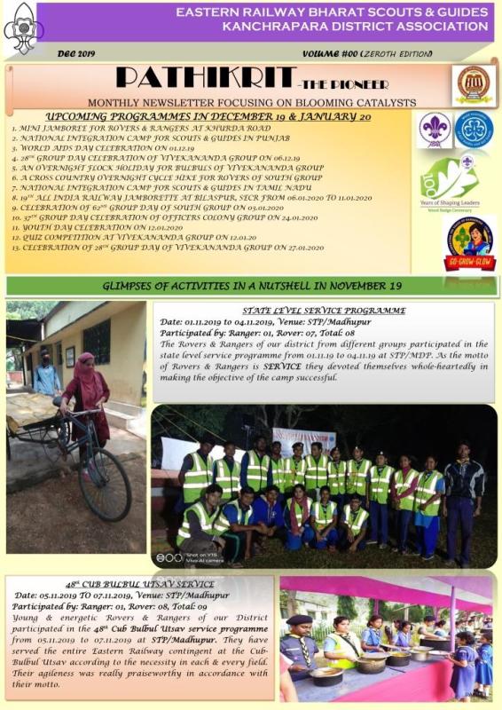 PATHIKRIT- MONTHLY E NEWSLETTER OF KANCHRAPARA DISTRICT, EASTERN RAILWAY BHARAT SCOUTS & GUIDES, ZEROTH EDITION