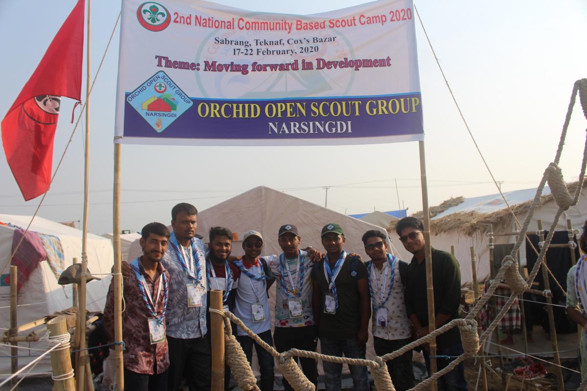 দ্বিতীয় কমিউনিটি ব্যেইজড স্কাউটস ক্যাম্প - ২০২০