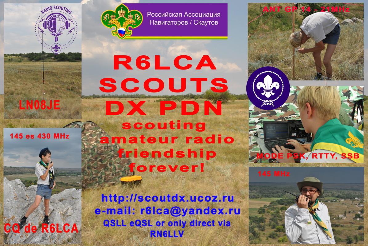 CQ HAM SCOUTS PSE K
