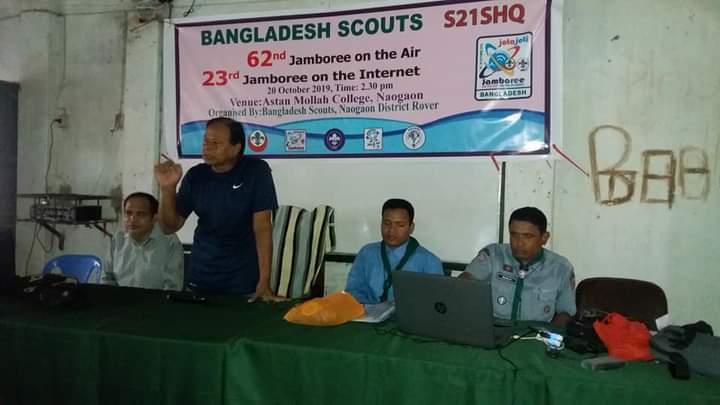 62 তম জোটা ২৩ তম জুটি।