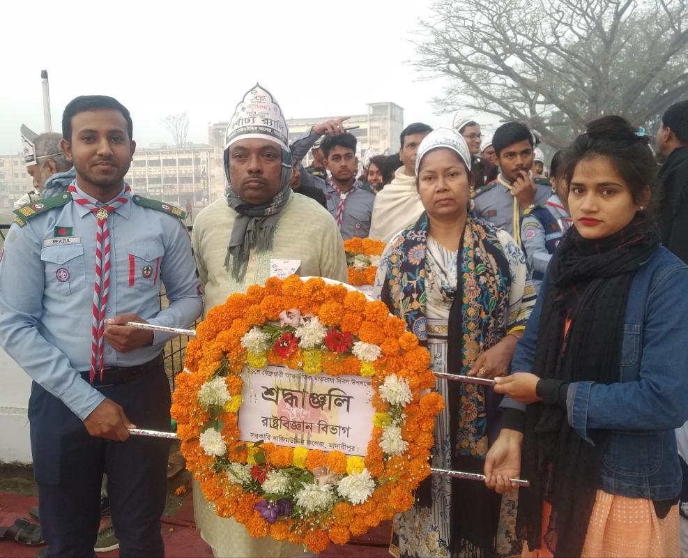 International Mother Language Day