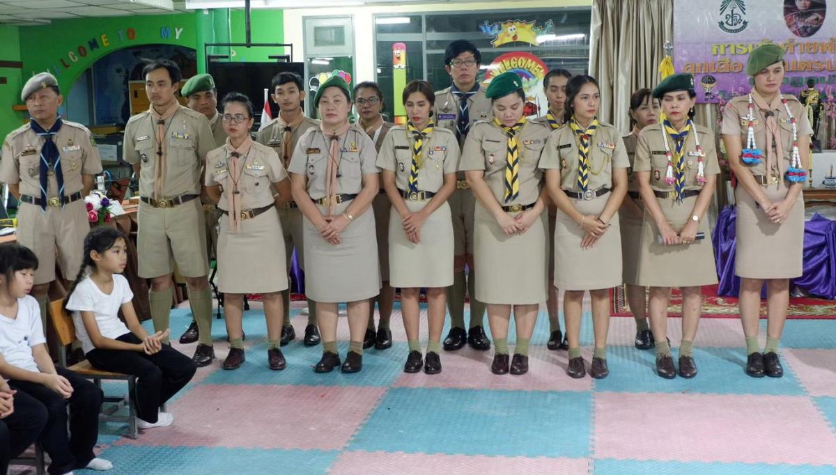 กิจกรรมเข้าค่ายลูกเสือ-เนตรนารีสำรอง ประจำปี 2561