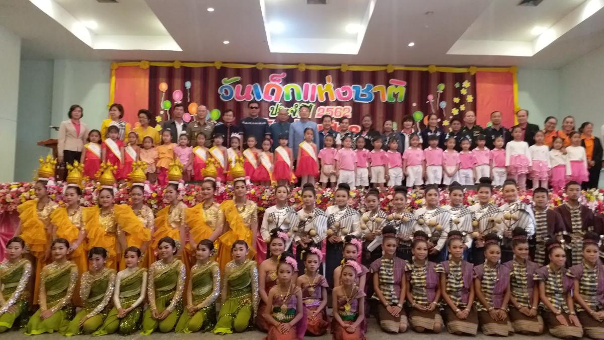จัดงานฉลองวันเด็กแห่งชาติ ประจำปี 2562 จังหวัดยโสธร