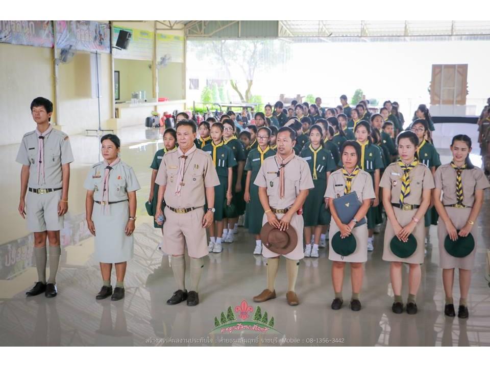 ค่ายพักแรมของลูกเสือ-เนตรนารี ของโรงเรียนอู่ทิพย์ ปีการศึกษา 2559