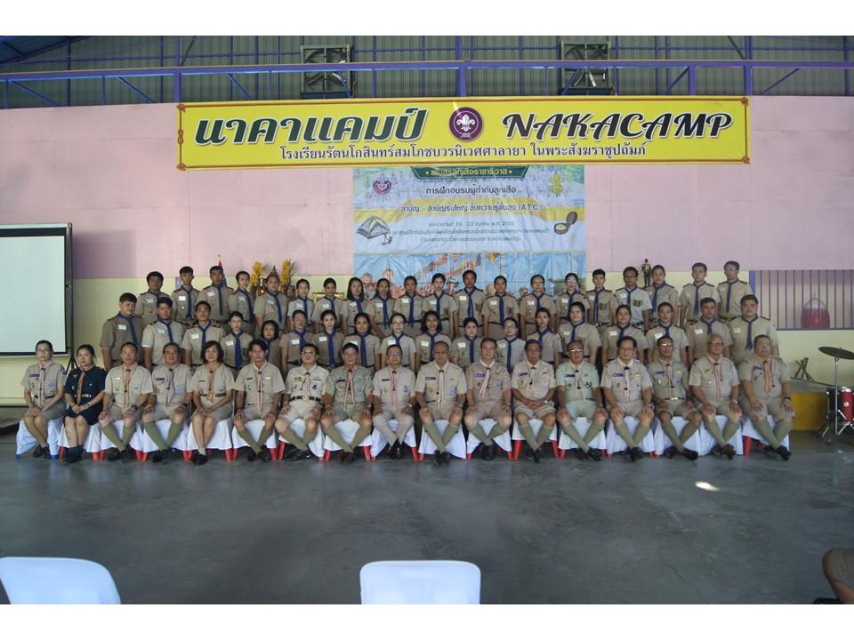 S. & SS.A.T.C.#6/2019