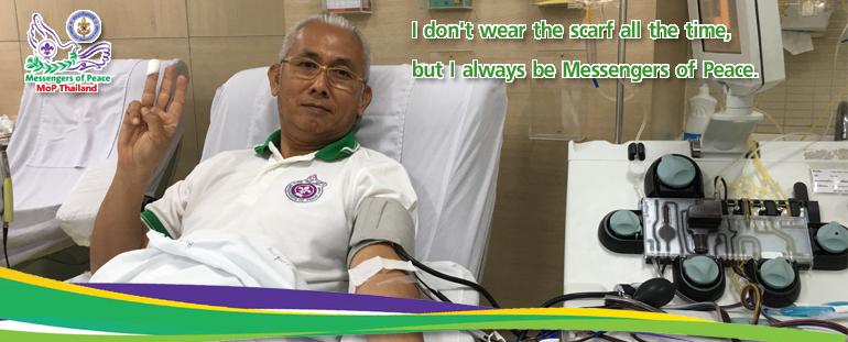 Donate Plasma for someone who's waiting for it.