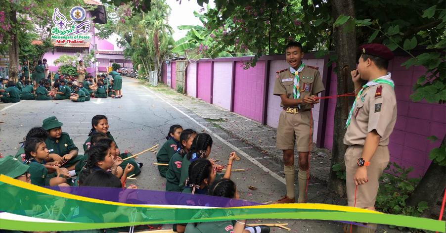 ลูกเสือผู้นำสันติภาพ ให้บริการกองลูกเสือ2