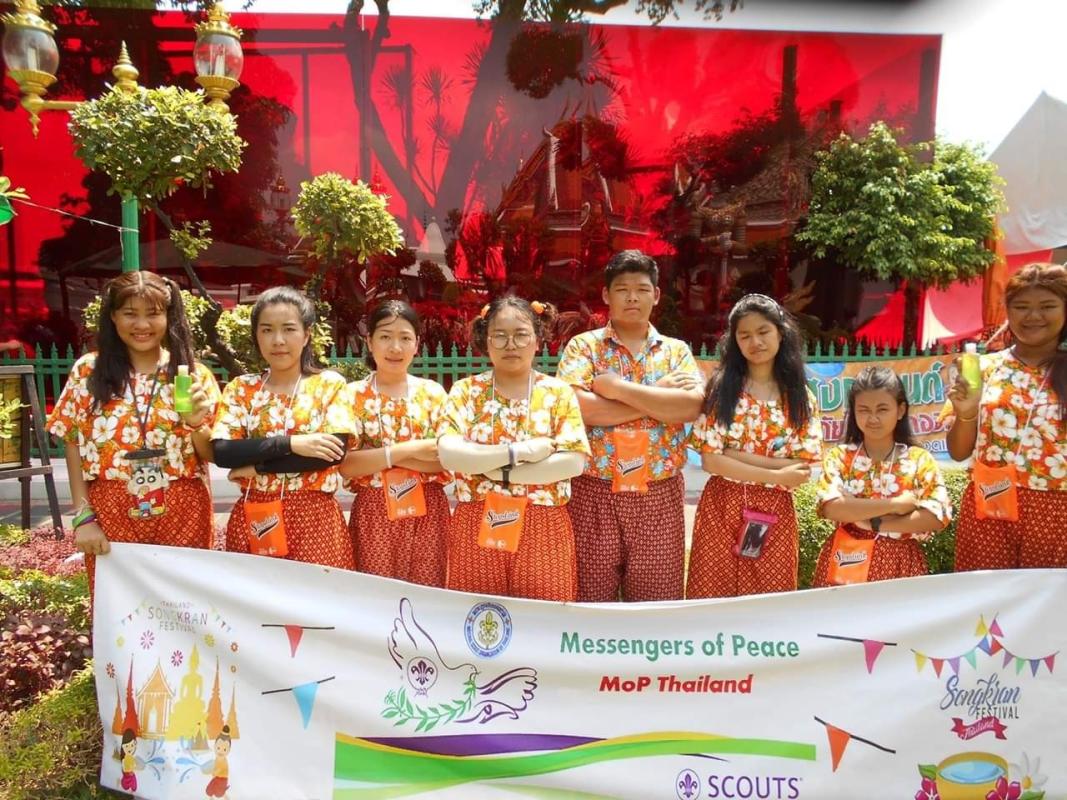 โครงการลูกเสือวิสามัญ บริการ สืบสาน วัฒนธรรม ประเพณีสงกรานต์