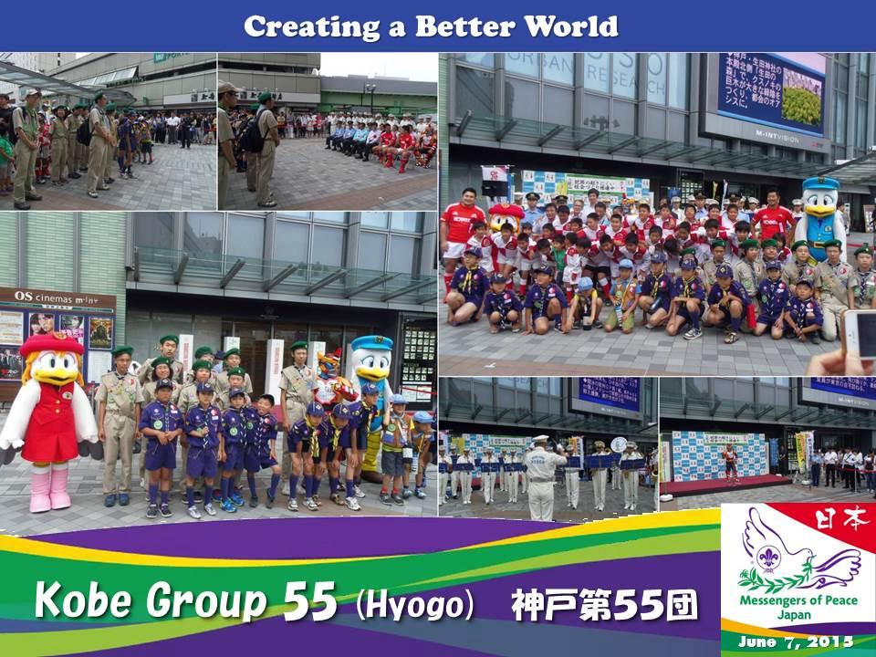 Stop the Crime Campaign by Hyogo Prefectural Police (Japan)