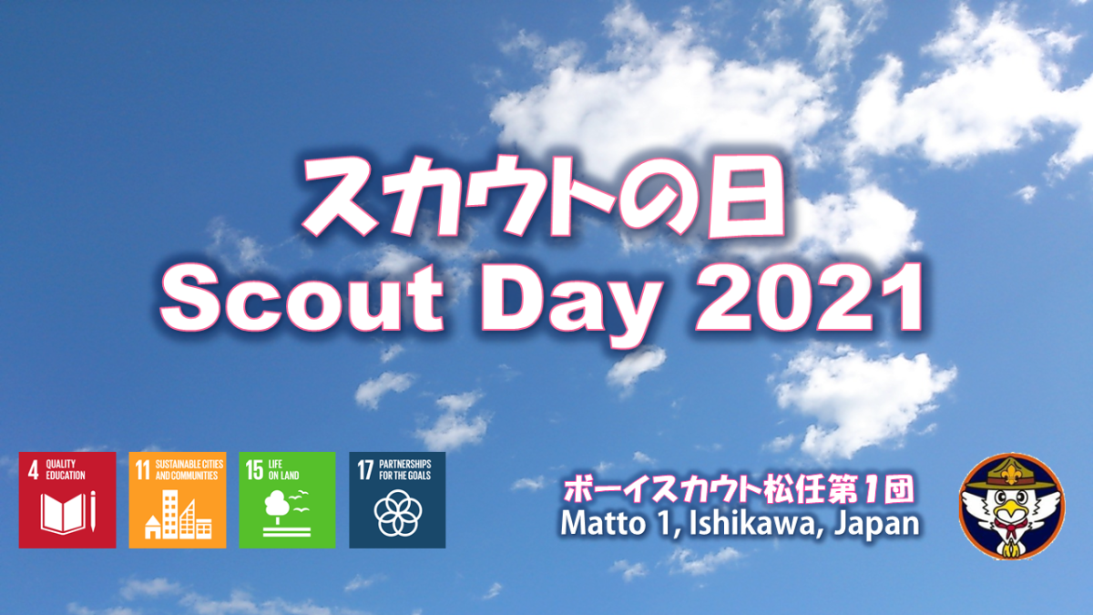Scout Day 2021 by Matto-1