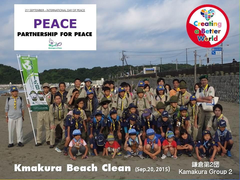 Beach Cleaning by Kamakura 2 (Kanagawa, Japan)