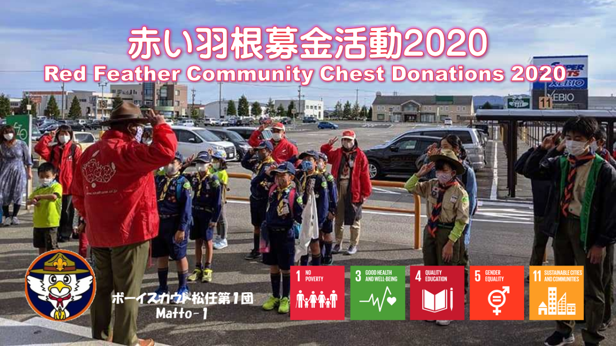 Kamakura Beach Clean 2019 (Japan)