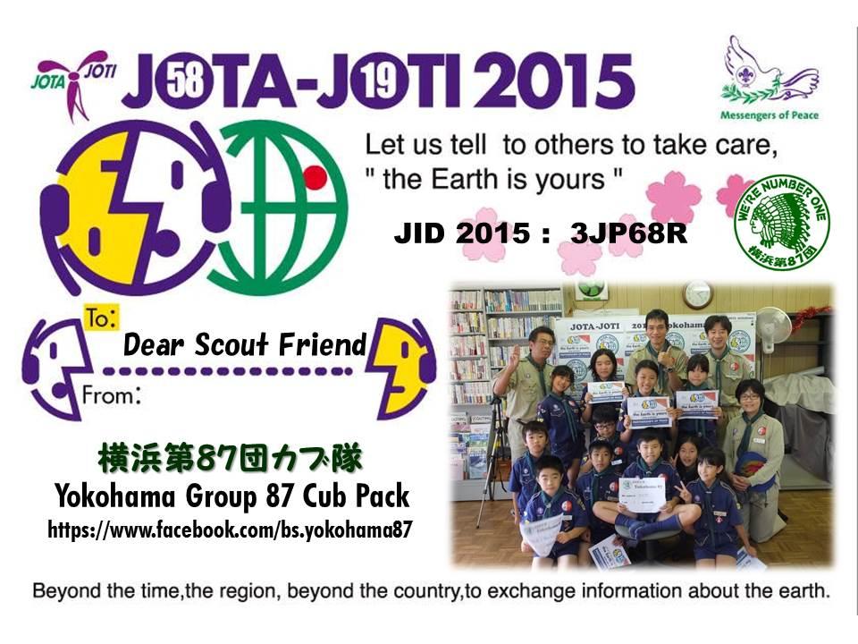 JOTA-JOTI 2015 participation from Yokohama Nanoh district, Japan