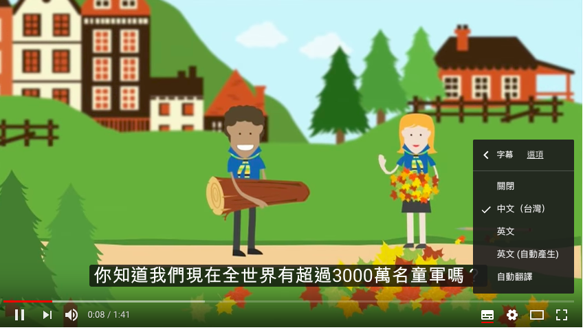 雲林縣ＭＯＰ研習