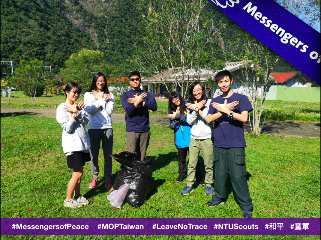 NTU Scout Club LNT Awareness Workshop台大童軍社LNT無痕山林