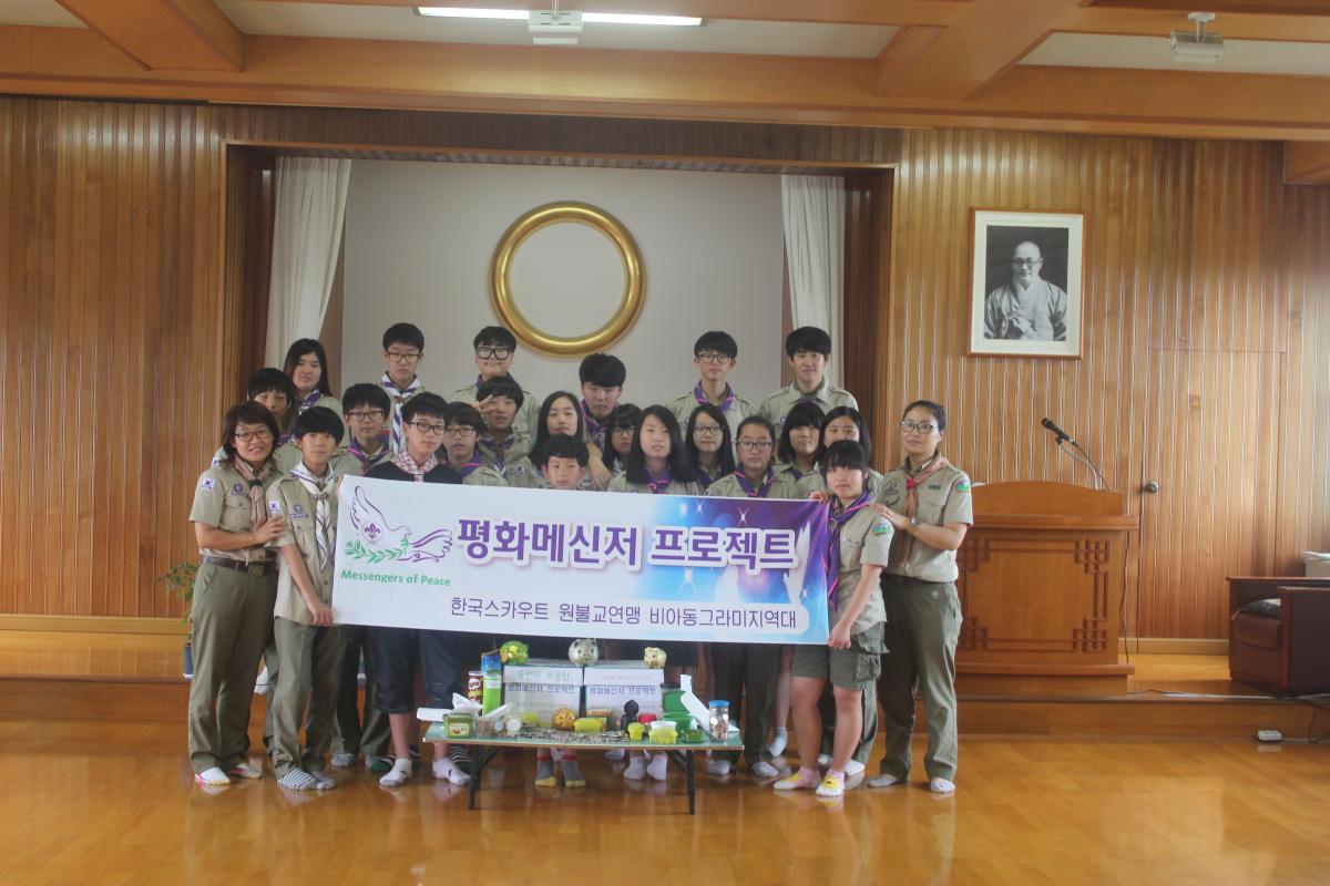 동그라미가 만든 따뜻한 손