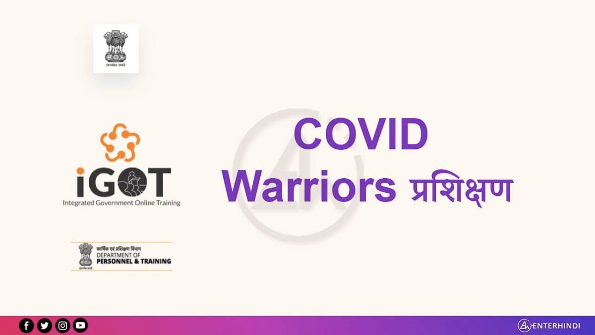 Project - Sankalp Group (D) - "Government Initiatives" BS&G D.H.Q. Jodhpur, Rajasthan, India