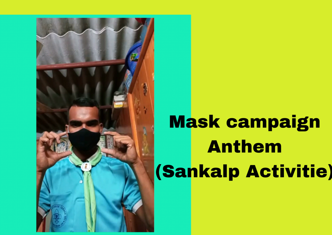 17.Mask Campaign Anthem (Sankalp Activitie) 