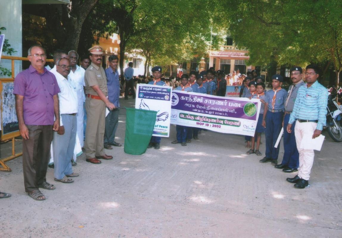 DENGU AWRENESS RALLY