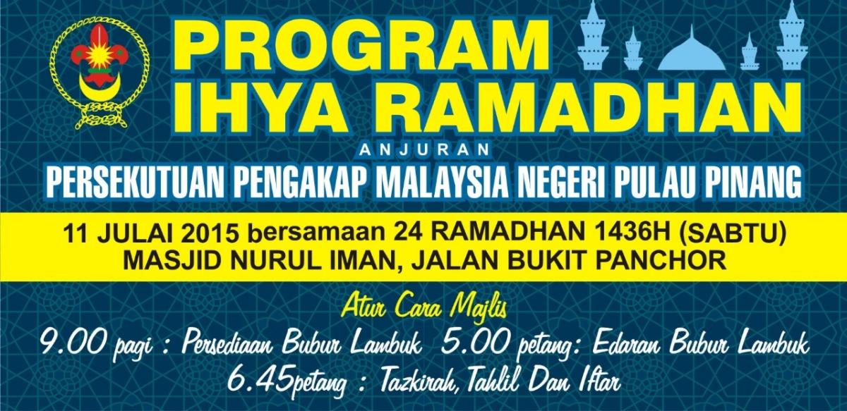 Program Ihya Ramadhan 2015