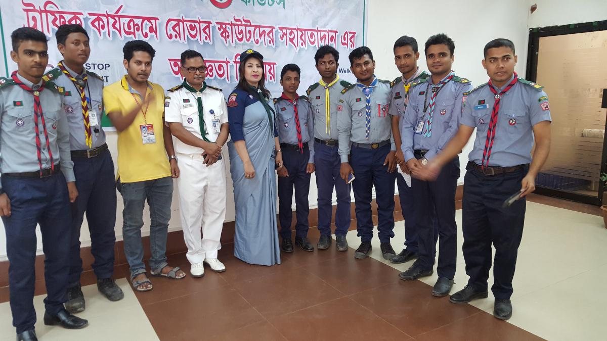 সড়কে সেবাদান-২০১৮