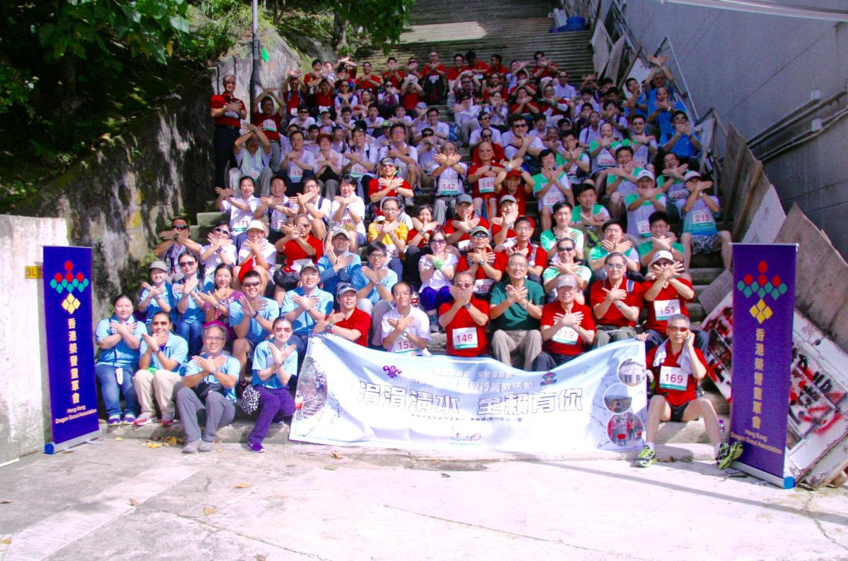 [Hong Kong] Hong Kong Dragon Scouts Island Trail Charity Walk
