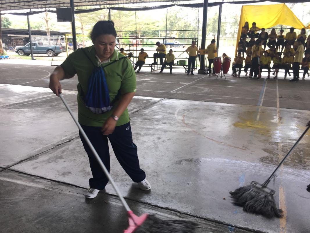 ทำความสะอาด