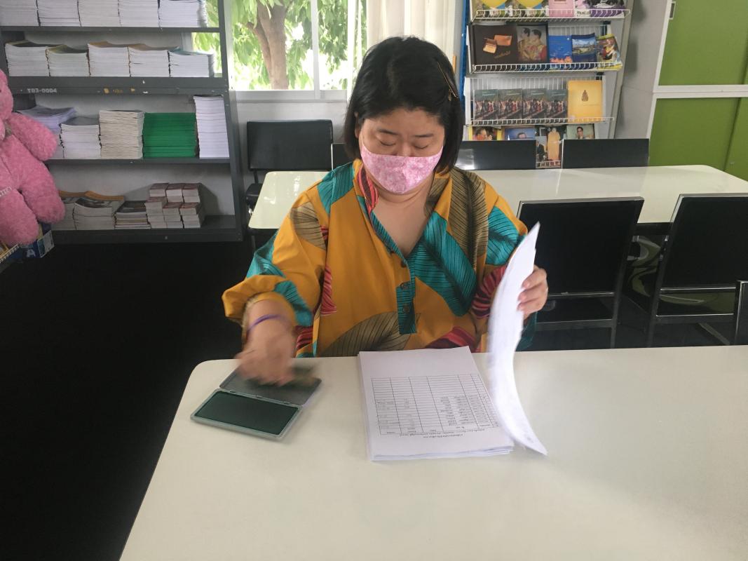 ลดโลกร้อน