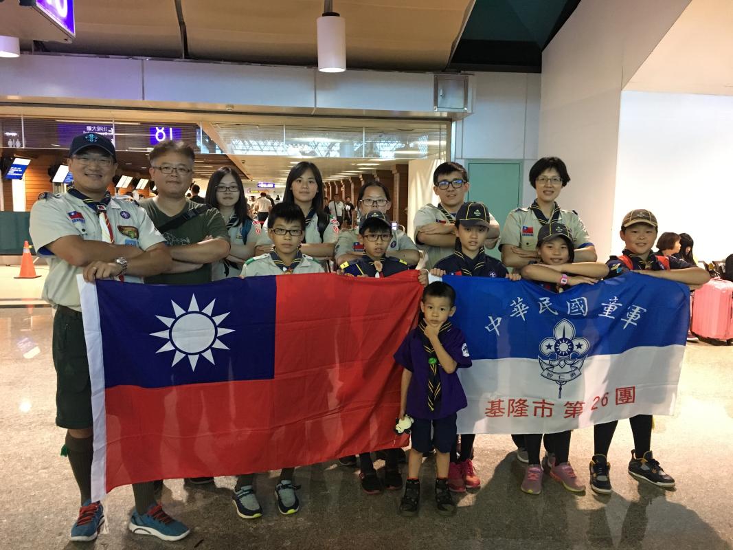 31st APR Jamboree Visiors from Kelan Troop (Keelung city 26th) Taiwan ROC